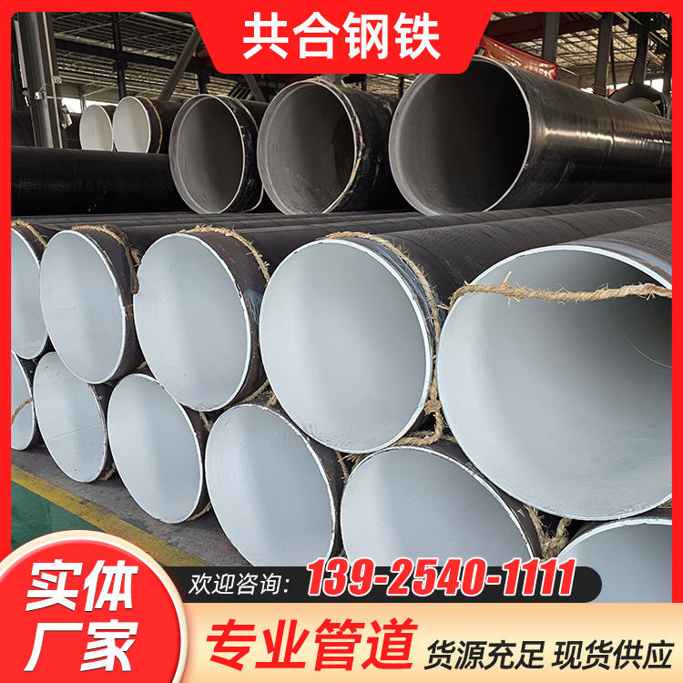 东莞螺旋钢管